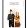 Póster de Bonnie and Clyde